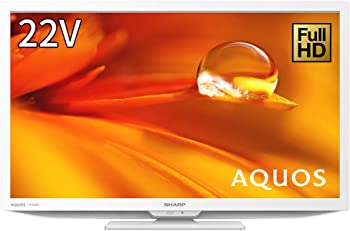 【中古】シャープ 22V型 液晶 テレビ アクオス 2T-C22DE-W ハイビジョン 外付けHDD裏番組録画対応 AQUOS 2021年モデル ホワイト 【中古】シャープ 22V型 液晶 テレビ アクオス 2T-C22DE-W ハイビジョン 外付けHDD裏番組録画対応 AQUOS 2021年モデル ホワイト