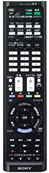 【中古】ソニー SONY 学習機能付きリモコン RM-PLZ530D : テレビ/レコーダーなど最大8台操作可能 レッド RM-PLZ530D R