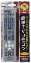 【中古】簡単TVリモコン パナソニック AV-R300N-P