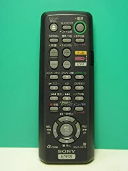 【中古】ソニー ビデオリモコン RMT-V219【メーカー名】【メーカー型番】【ブランド名】【商品説明】ソニー ビデオリモコン RMT-V219 映像商品などにimportと記載のある商品に関してはご使用中の機種では使用できないこともございますので予めご確認の上お買い求めください。 付属品については商品タイトルに記載がない場合がありますので、ご不明な場合はメッセージにてお問い合わせください。 画像はイメージ写真ですので画像の通りではないこともございます。ビデオデッキ、各プレーヤーなどリモコンなど付属してない場合もございます。 限定版の付属品、ダウンロードコードなどは無い場合もございます。 中古品の場合、基本的に説明書・外箱・ドライバーインストール用のCD-ROMはついておりません。 当店では初期不良に限り、商品到着から7日間は返品を受付けております。 ご注文からお届けまで ご注文⇒ご注文は24時間受け付けております。 注文確認⇒当店より注文確認メールを送信いたします。 入金確認⇒決済の承認が完了した翌日より、お届けまで3営業日〜10営業日前後とお考え下さい。 ※在庫切れの場合はご連絡させて頂きます。 出荷⇒配送準備が整い次第、出荷致します。配送業者、追跡番号等の詳細をメール送信致します。 ※離島、北海道、九州、沖縄は遅れる場合がございます。予めご了承下さい。 ※ご注文後、当店より確認のメールをする場合がございます。期日までにご返信が無い場合キャンセルとなりますので予めご了承くださいませ。 ※当店ではお客様とのやりとりを正確に記録する為、電話での対応はしておりません。メッセージにてご連絡くださいませ。