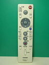 【中古】東芝 HDD・DVDレコーダーリモコン SE-R0253