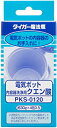 【中古】タイガー魔法瓶(TIGER) クエン酸 電気 ポット ケトル 内容器洗浄用 ホワイト PKS-0120 Tiger