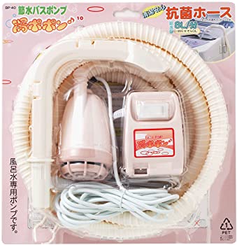 【中古】ミツギロン バスポンプ 湯ポポン 10 4点セット ピンク ホース Φ1.5×4m 10型ポンプ 電源器 ホルダー 入り BP-40 【中古】ミツギロン バスポンプ 湯ポポン 10 4点セット ピンク ホース Φ1.5×4m 10型ポンプ 電源器 ホルダー 入り BP-40