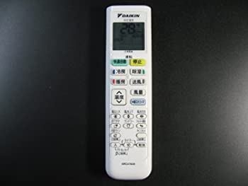 【中古】DAIKIN エアコンリモコン ARC478A9