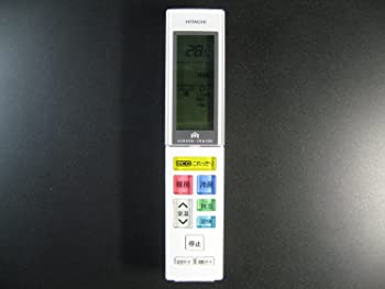 【中古】日立 エアコンリモコン RAR-6J4【メーカー名】【メーカー型番】【ブランド名】【商品説明】日立 エアコンリモコン RAR-6J4 映像商品などにimportと記載のある商品に関してはご使用中の機種では使用できないこともございますので予めご確認の上お買い求めください。 付属品については商品タイトルに記載がない場合がありますので、ご不明な場合はメッセージにてお問い合わせください。 画像はイメージ写真ですので画像の通りではないこともございます。ビデオデッキ、各プレーヤーなどリモコンなど付属してない場合もございます。 限定版の付属品、ダウンロードコードなどは無い場合もございます。 中古品の場合、基本的に説明書・外箱・ドライバーインストール用のCD-ROMはついておりません。 当店では初期不良に限り、商品到着から7日間は返品を受付けております。 ご注文からお届けまで ご注文⇒ご注文は24時間受け付けております。 注文確認⇒当店より注文確認メールを送信いたします。 入金確認⇒決済の承認が完了した翌日より、お届けまで3営業日〜10営業日前後とお考え下さい。 ※在庫切れの場合はご連絡させて頂きます。 出荷⇒配送準備が整い次第、出荷致します。配送業者、追跡番号等の詳細をメール送信致します。 ※離島、北海道、九州、沖縄は遅れる場合がございます。予めご了承下さい。 ※ご注文後、当店より確認のメールをする場合がございます。期日までにご返信が無い場合キャンセルとなりますので予めご了承くださいませ。 ※当店ではお客様とのやりとりを正確に記録する為、電話での対応はしておりません。メッセージにてご連絡くださいませ。