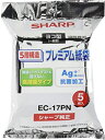 【中古】シャープ プレミアム抗菌 交換用 紙パック 5枚入り EC-17PN
