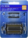 【中古】パナソニック 替刃 メンズシェーバー用 セット刃 ES9036