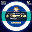 【中古】NEC 丸形蛍光灯(FCL) ホタルックα 30形 フレッシュ色(昼光色タイプ)