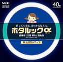 【中古】NEC ホタルックα 40形蛍光ランプ FCL40EDF38SHGA
