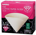 【中古】HARIO(ハリオ) V60用ペーパーフィルター みさらし 1-4杯用 日本製 VCF-02-100MK