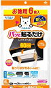【中古】東洋アルミ お徳用6枚入パッと貼るだけ深型用フィルター60cm 2783
