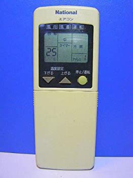 【中古】パナソニック ナショナル エアコンリモコン 06-855330