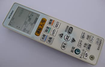【中古】【部品】三菱 エアコン リモコン VS122 対応機種:MSZ-BXV222 MSZ-BXV252 MSZ-BXV282 MSZ-BXV362 MSZ-BXV402S MSZ-BXV562S MSZ-EX22E9 MSZ-EX25E 【中古】【部品】三菱 エアコン リモコン VS122 対応機種:MSZ-BXV222 MSZ-BXV252 MSZ-BXV282 MSZ-BXV362 MSZ-BXV402S MSZ-BXV562S MSZ-EX22E9 MSZ-EX25E