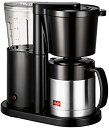 【中古】Melitta(メリタ) ALLFI (オルフィ)【2-5杯 浄水フィルター付】 ブラック SKT521B