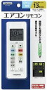 【中古】ヤザワコーポレーション 暖房関連グッズ ホワイト W4.2×H13.5×D2.5cm