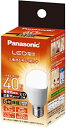 【中古】パナソニック LED電球 口金直径17mm 電球40W形相当 電球色相当(4.3W) 小形電球・広配光タイプ 密閉器具対応 LDA4LGE17ESW