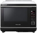 【中古】シャープ ウォーターオーブン 30L ヘルシオ AX-X10-W