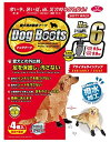 【中古】ファンタジーワールド ドッグブーツ 6 大型犬用 靴 お散歩 ブーツ ゴールデンレトリバー ドーベルマンなど