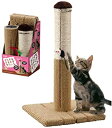 【中古】マルカン どこでもツメとぎタワーS 猫用