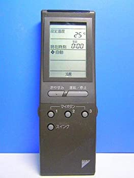 【中古】ダイキン エアコンリモコン KRC114-9 【中古】ダイキン エアコンリモコン KRC114-9