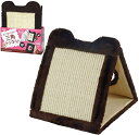【中古】マルカン どこでもツメとぎ 三角トンネル