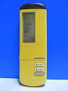 【中古】コロナ エアコンリモコン CSH-250I CSH-220CI