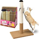 【中古】マルカン どこでもツメとぎタワーロング80cm CT-412