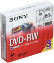 【中古】SONY ビデオカメラ用DVD-RW(8cm