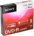 【ポイントアップ中！】【中古】ソニー ビデオ用DVD-R CPRM対応 120分 1-16倍速 5mmケース 5枚パック 5DMR12KPS