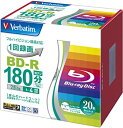 【中古】バーベイタムジャパン(Verbatim Japan) 1回録画用 ブルーレイディスク BD-R 25GB 20枚 ホワイトプリンタブル 片面1層 1-4倍速 VBR130YP20V1