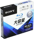 【中古】ソニー データ用ブルーレイディスク 5BNR2DCPS4(BD-R 2層:4倍速 5枚パック)