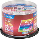 【中古】バーベイタムジャパン(Verbatim Japan) くり返し録画用 ブルーレイディスク BD-RE 25GB 50枚 ホワイトプリンタブル 片面1層 ...