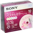 【中古】ソニー ビデオ用ブルーレイディスク 10BNE1VJCS2(BD-RE1層:2倍速 10枚パック)