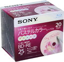 【中古】ソニー ビデオ用ブルーレイディスク 20BNE1VJCS2(BD-RE1層:2倍速 20枚パック)