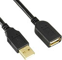 【中古】BUFFALO USB2.0延長ケーブル カーボン素子ねり込 2m ブラック BSUAAFR220BK