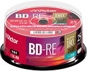 【中古】ビクター(Victor) くり返し録画用 BD-RE VBE130NP25SJ1 (片面1層/1-2倍速/25枚)