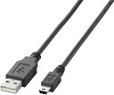 【中古】エレコム USBケーブル 【miniB】 USB2.0 (USB A オス to miniB オス) ノーマル 5m ブラック U2C-M50BK