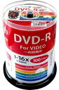 【中古】HI-DISC 録画用DVD-R HDDR12JCP100 (CPRM対応/16倍速/100枚)