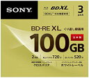 【中古】ソニー ビデオ用ブルーレイディスク (3枚パック) 日本製 3BNE3VCPS2(BD-RE 3層:2倍速 3枚パック)