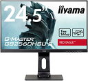 マウスコンピューター iiyama ゲーミング モニター ディスプレイ GB2560HSU-B2(24.5型/144Hz/1ms/昇降スタンド/フルHD/TN/DP,HDMI)