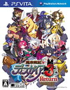 【中古】魔界戦記ディスガイア3 Return (リターン) - PSVita