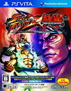 【中古】STREET FIGHTER X 鉄拳 - PSVita