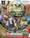 【中古】イース セルセタの樹海 イース生誕25周年記念パック (描きおろしヒロインカレンダー・ドラマCD『イース セルセタの樹海』・音楽CD『イース 古今