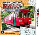 【中古】鉄道にっぽん!路線たび 長良川鉄道編 - 3DS