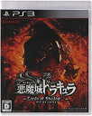 yÁzhL Lords of Shadow 2 - PS3