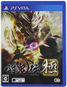 【中古】討鬼伝 極(通常版) - PS Vita(3)