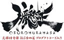 【中古】朧村正 元禄怪奇譚 DLC 全四篇プロダクトコード入りパッケージ - PS Vita