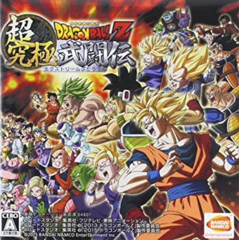 【中古】ドラゴンボールZ 超究極武