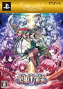 【中古】恋姫?演武 初回限定版 【限定版特典】:オリジナルBGMサウンドトラック、真・恋姫?夢想~乙女対戦☆三国志演義初回限定版特典 オリジナルサウン