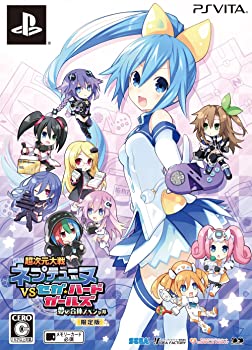 【中古】超次元大戦 ネプテューヌVSセガ・ハード・ガールズ 夢の合体スペシャル 限定版【限定版特典】・ドラマCD楽屋裏のガールズ☆トーク』・設定資料集